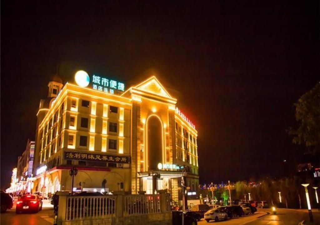 City Comfort Inn Huangshi Yangxin Mingyuewan Park Exterior photo