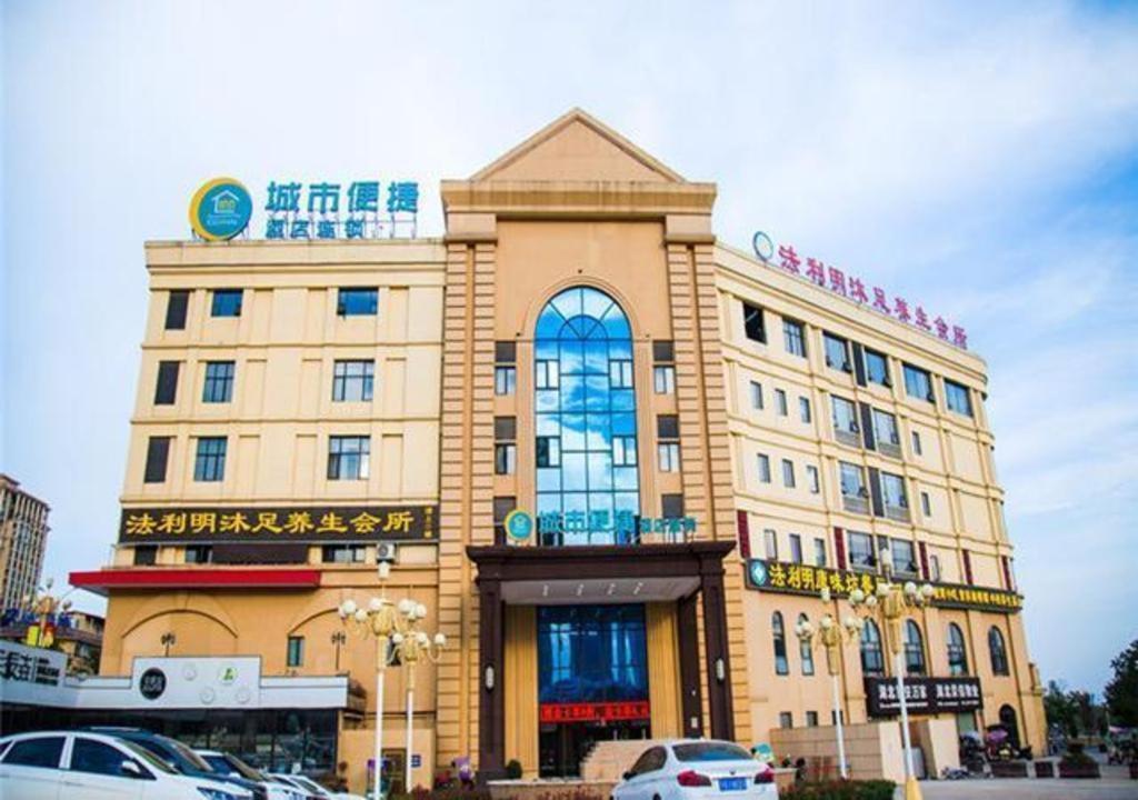 City Comfort Inn Huangshi Yangxin Mingyuewan Park Exterior photo