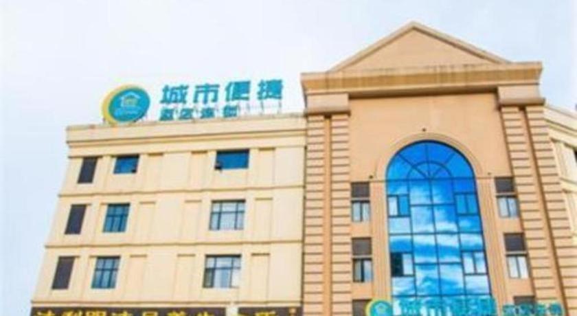 City Comfort Inn Huangshi Yangxin Mingyuewan Park Exterior photo