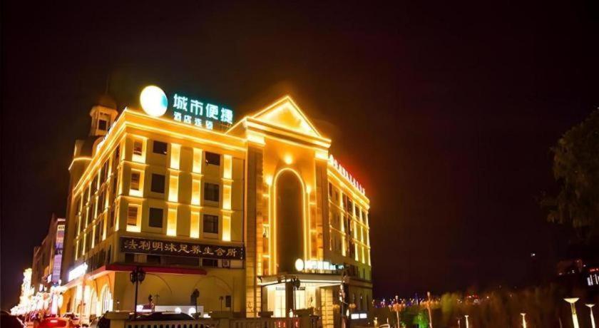 City Comfort Inn Huangshi Yangxin Mingyuewan Park Exterior photo